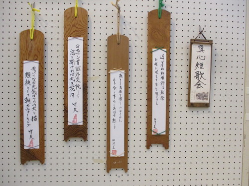 俳句・短歌・絵画作品展